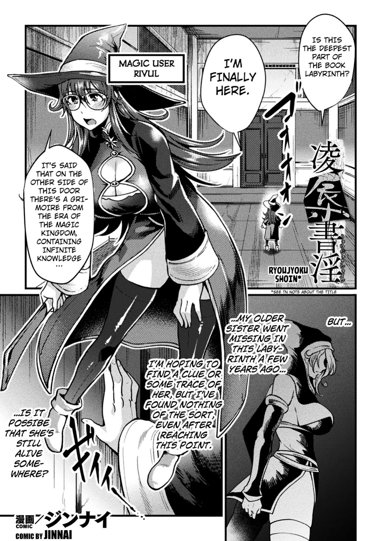 [Jinnai] Ryoujyoku Shoin [Anthology] Kukkoro Heroines Vol. 28 [Kuraudo]