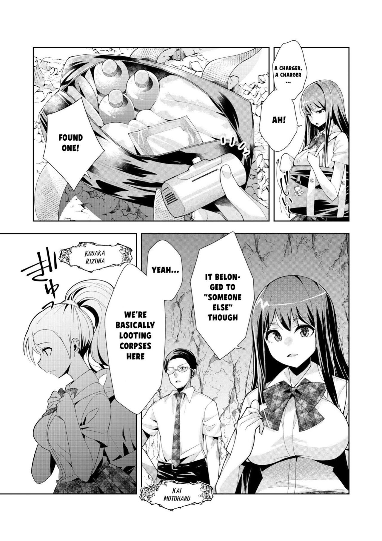 [Umigarasu] Youkoso Isekai e, Dewa Shinde Kudasai Ch. 6