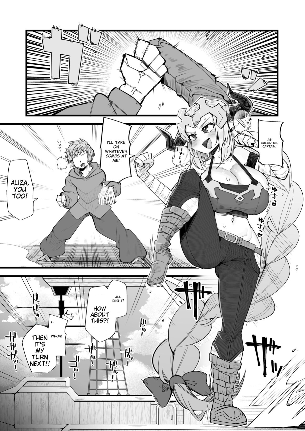 [Aureole (Kira Boshi)] A Female Draph Needs a Strong Male (Granblue Fantasy) [MTL]