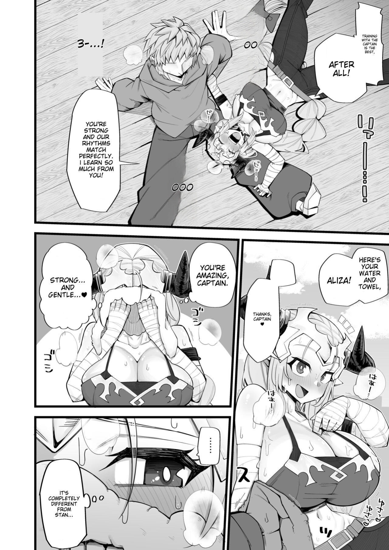 [Aureole (Kira Boshi)] A Female Draph Needs a Strong Male (Granblue Fantasy) [MTL]