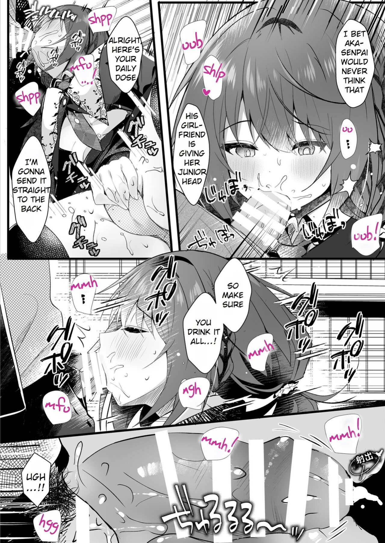 [Rocomani (Manatsu)] Kareshi Mochi no Sekenshirazu na Senpai o Saimin de Kuruwasu | Hypnotizing My Senpai, Who Has a Boyfriend, And Driving Her Crazy For Sex [Rei Scans]