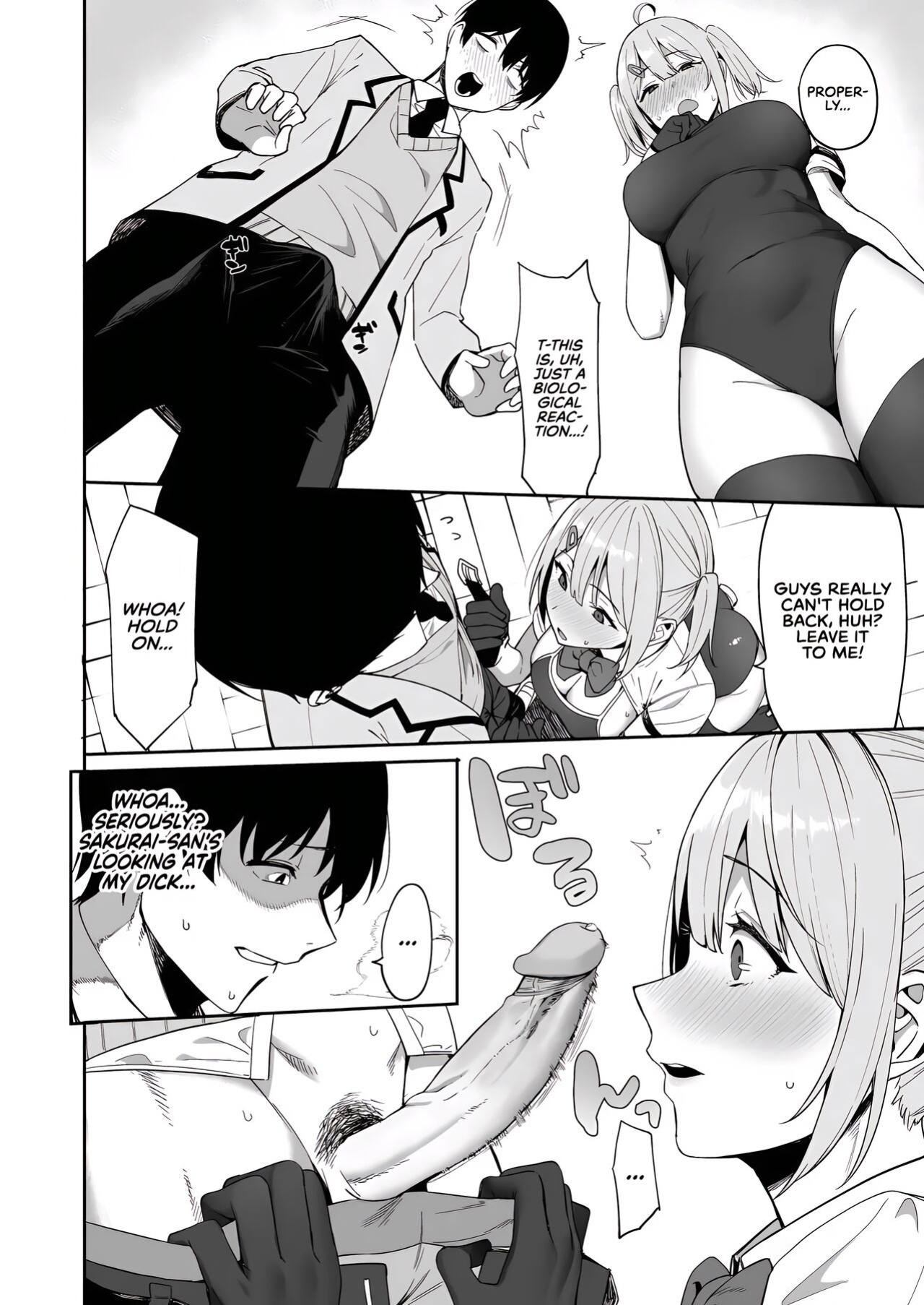 [Ikihaji Hummingbird (Amano Don)] Fuuki Iin to Fuuzoku Katsudou Vol 1 SEX ACTS with a Member of the Public Moral Committee Vol 1 [Uncensored]