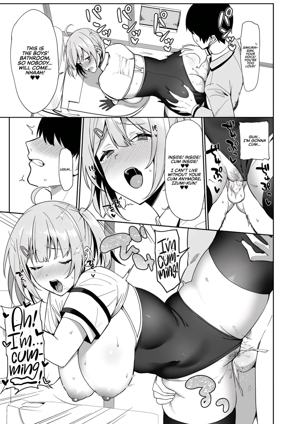 [Ikihaji Hummingbird (Amano Don)] Fuuki Iin to Fuuzoku Katsudou Vol 1 SEX ACTS with a Member of the Public Moral Committee Vol 1 [Uncensored]
