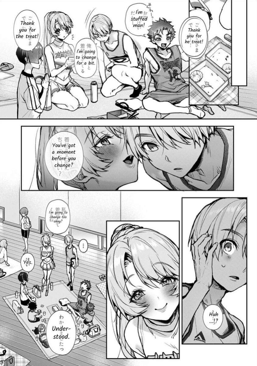 [Rifuru] We are Captives of my Sister Ch. 7 [former]
