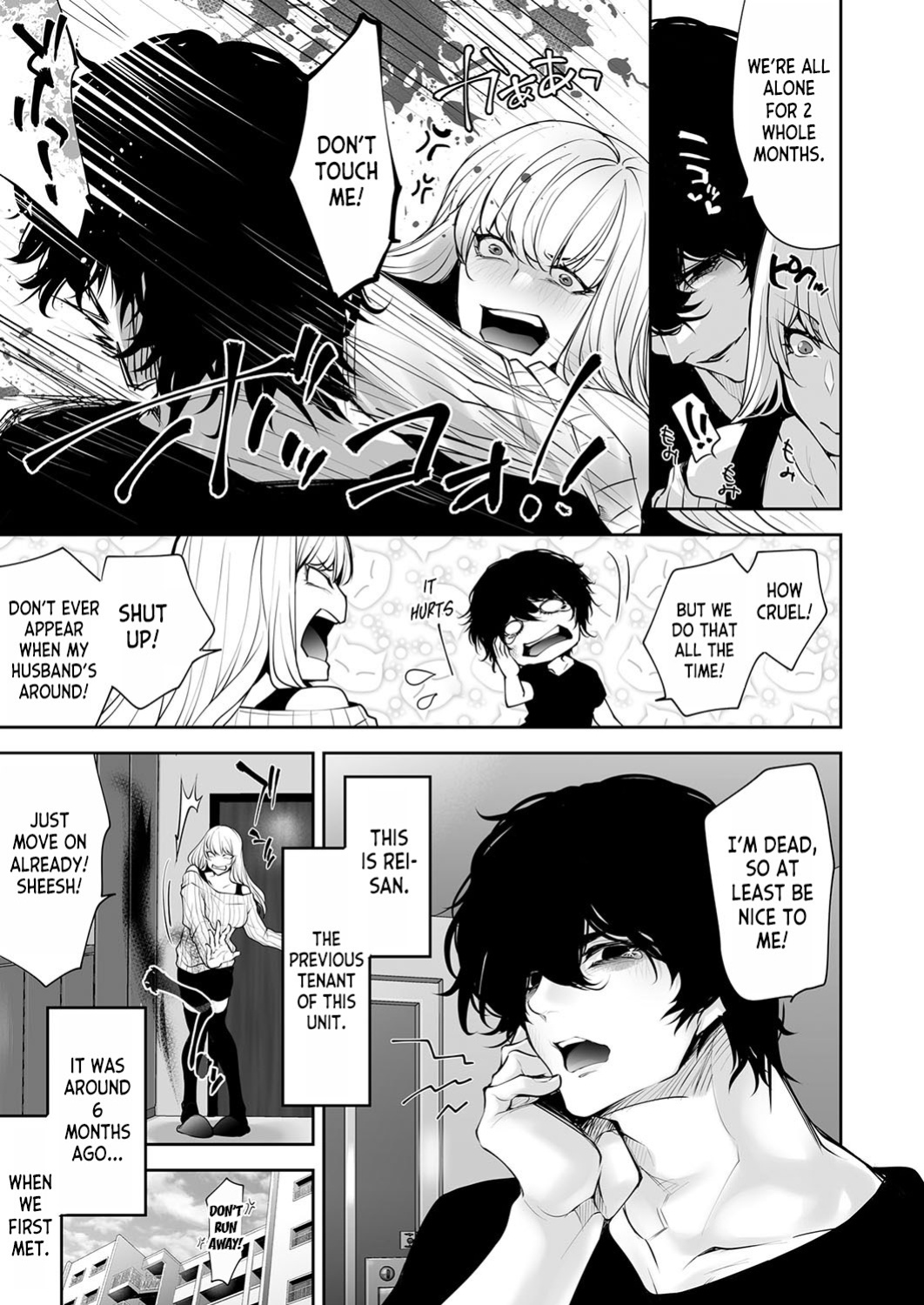 [Date Ren] Watashi no Naka de Iki Nasai! Doutei Yuurei to Ichiya Kagiri no Shouten NTR Sex | Please Cum with my Insides! Ascension NTR One Night Stand with a Virgin Ghost (COMIC Magnum Vol.181) [desudesu]