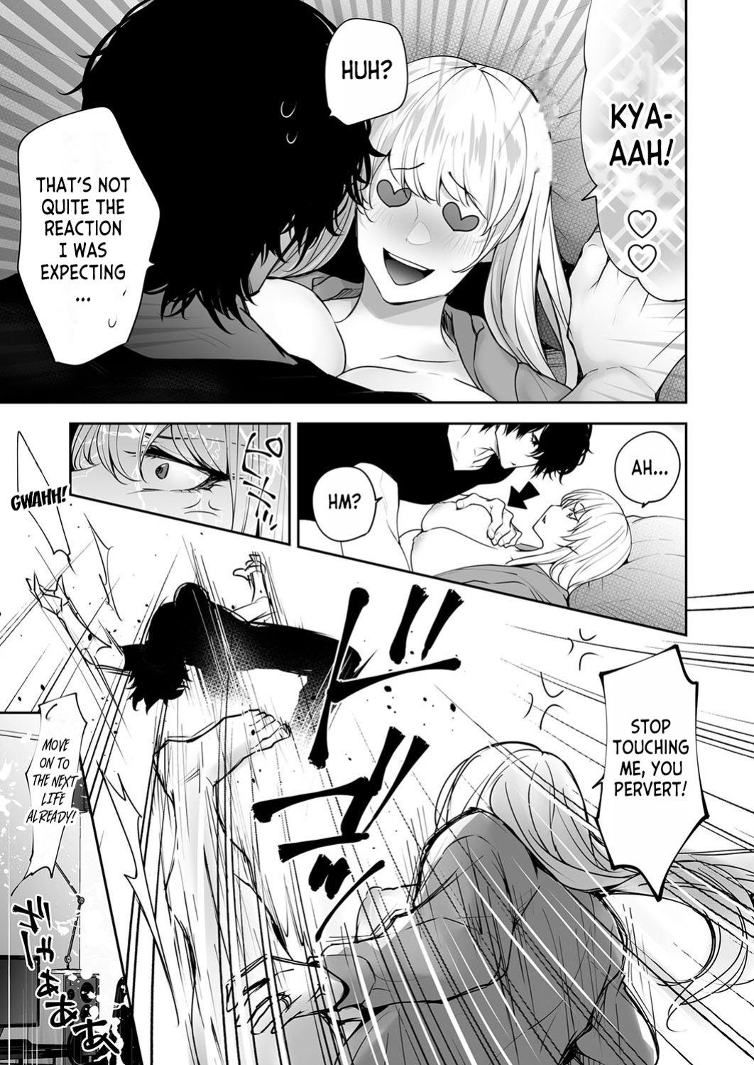 [Date Ren] Watashi no Naka de Iki Nasai! Doutei Yuurei to Ichiya Kagiri no Shouten NTR Sex | Please Cum with my Insides! Ascension NTR One Night Stand with a Virgin Ghost (COMIC Magnum Vol.181) [desudesu]