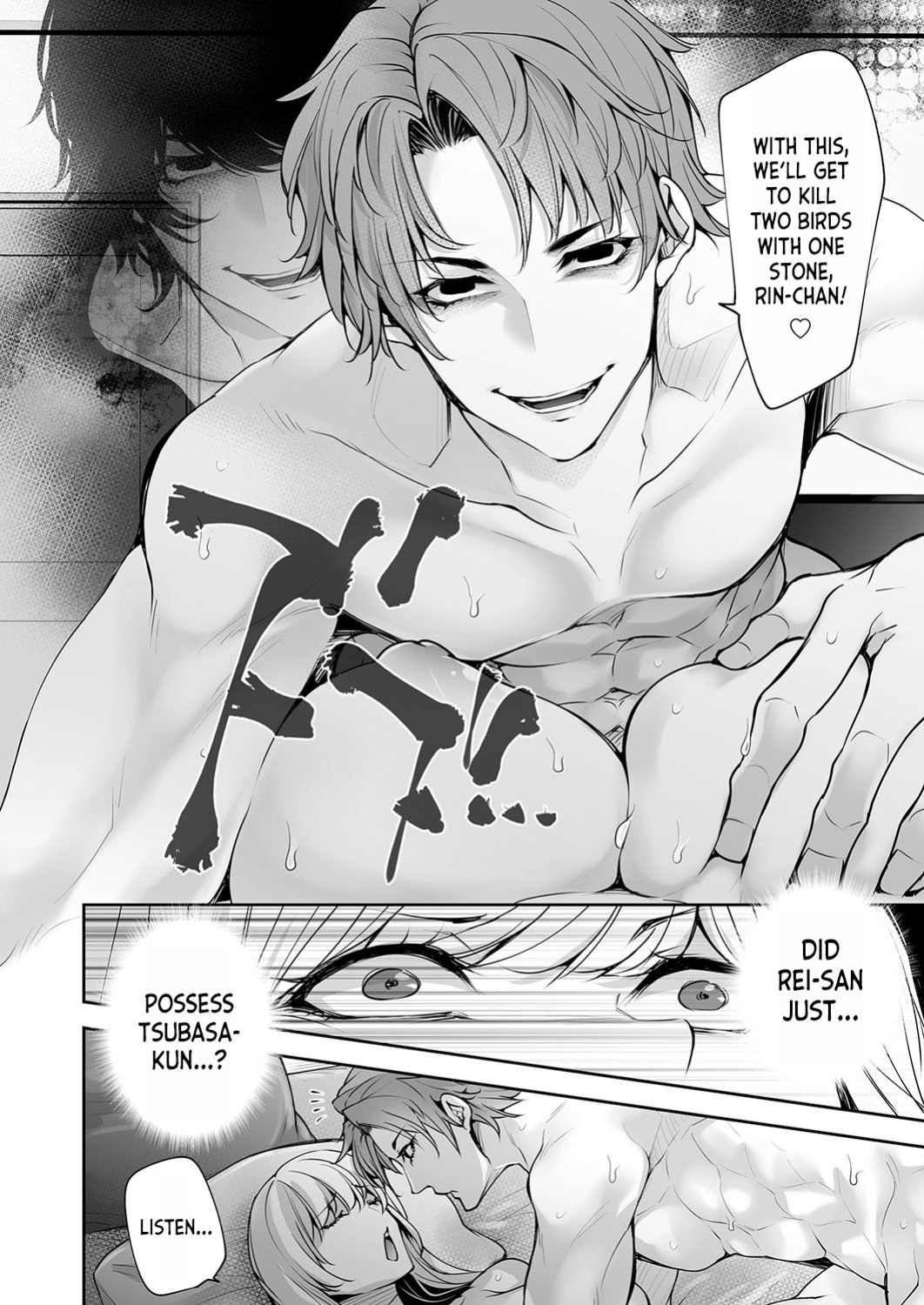 [Date Ren] Watashi no Naka de Iki Nasai! Doutei Yuurei to Ichiya Kagiri no Shouten NTR Sex | Please Cum with my Insides! Ascension NTR One Night Stand with a Virgin Ghost (COMIC Magnum Vol.181) [desudesu]