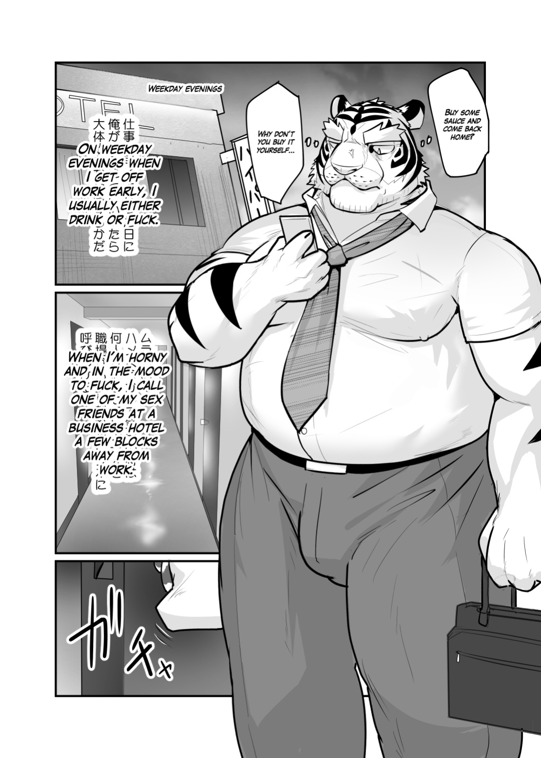 [Kyatune] Mature man's monologue (Sex Friend Version)