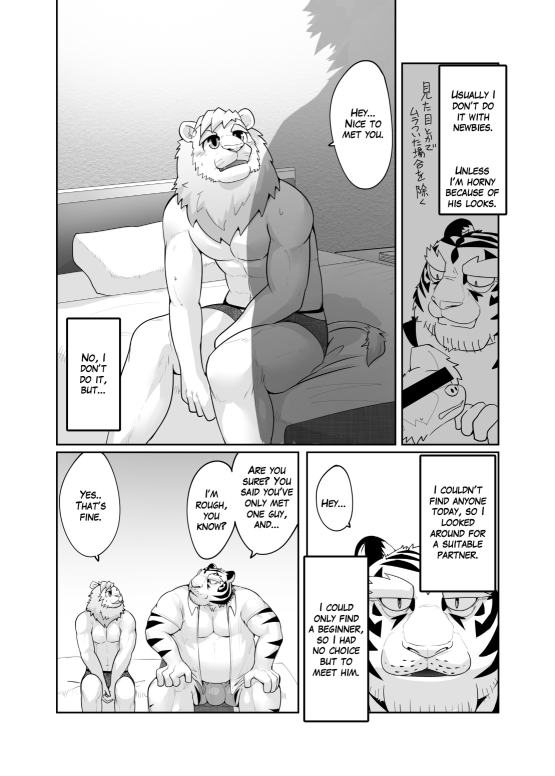 [Kyatune] Mature man's monologue (Sex Friend Version)