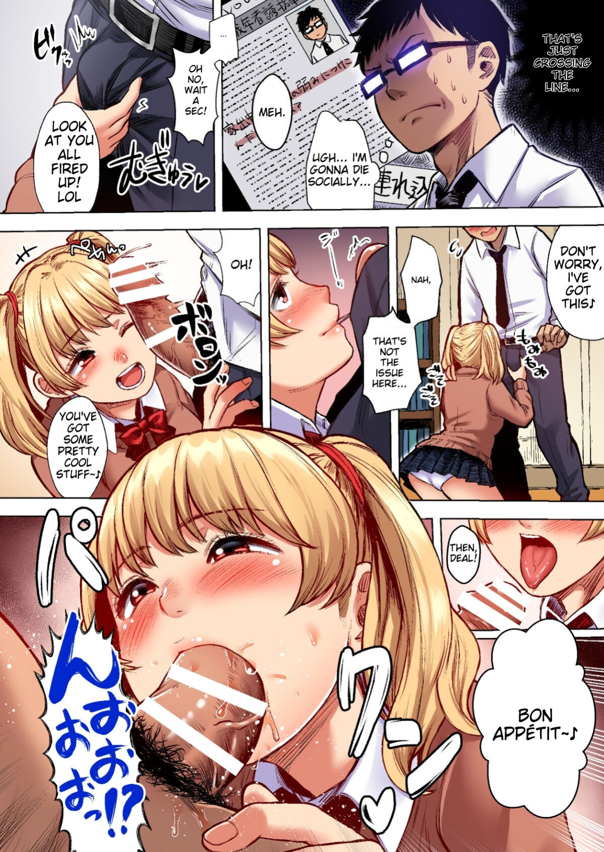 [Doushoku (Omizu Chihiro)] Wakeari JK Iede shita Gal o Kattemita Kekka! 1+2 Full Color Gappon-ban
