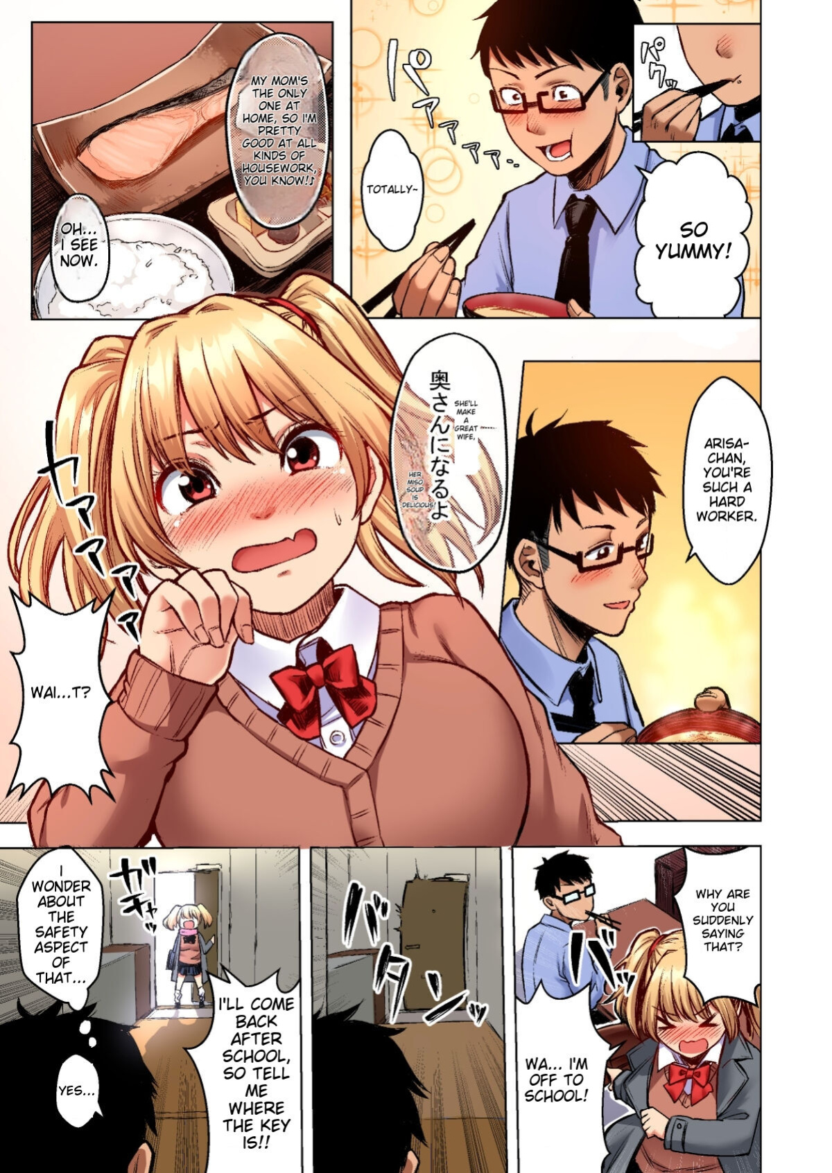 [Doushoku (Omizu Chihiro)] Wakeari JK Iede shita Gal o Kattemita Kekka! 1+2 Full Color Gappon-ban