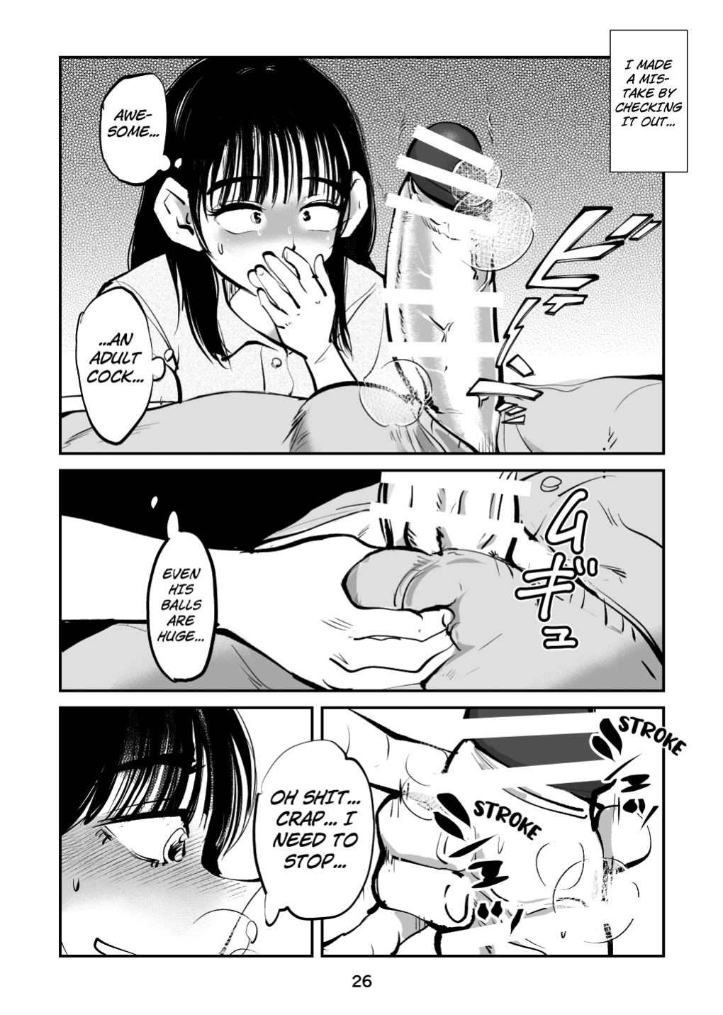 [Pecan (Makunouchi)] Sparta no Mama
