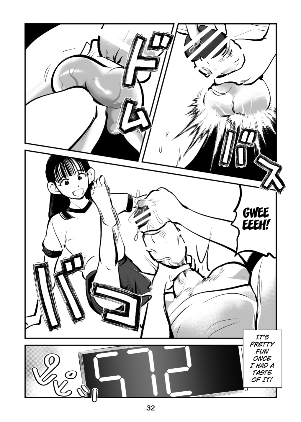 [Pecan (Makunouchi)] Sparta no Mama
