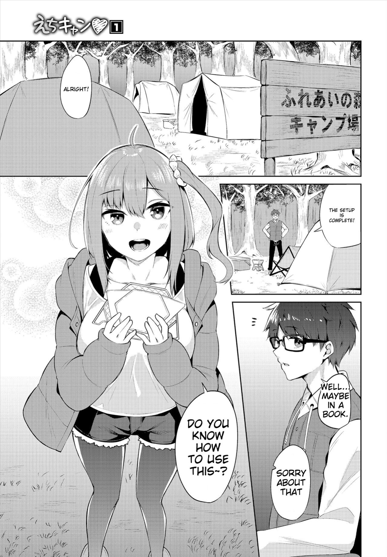 [George Hirune] H Camp ~Yarimoku Yagai Katsudoubu Nisshi~ Gappon-ban 01