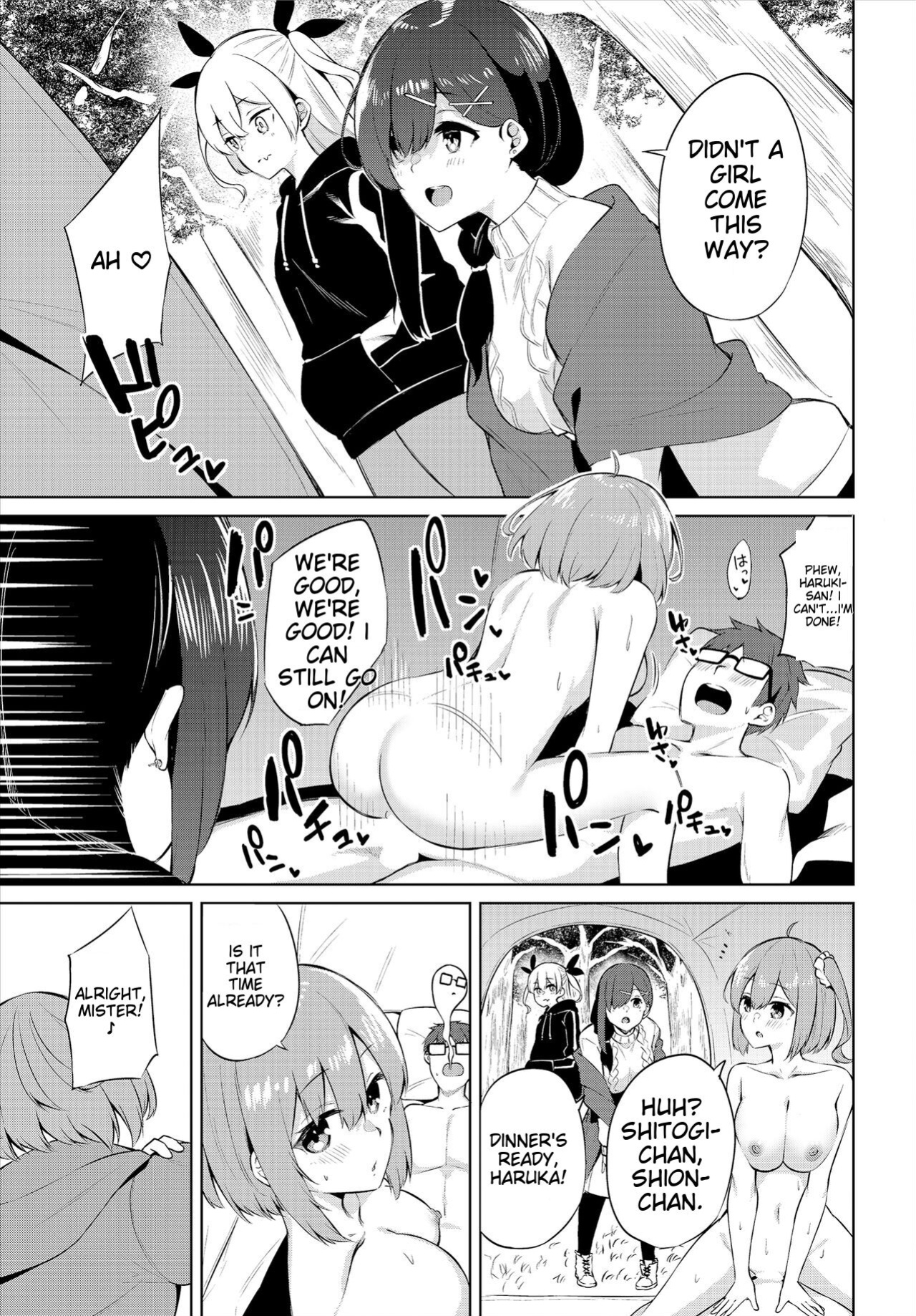 [George Hirune] H Camp ~Yarimoku Yagai Katsudoubu Nisshi~ Gappon-ban 01