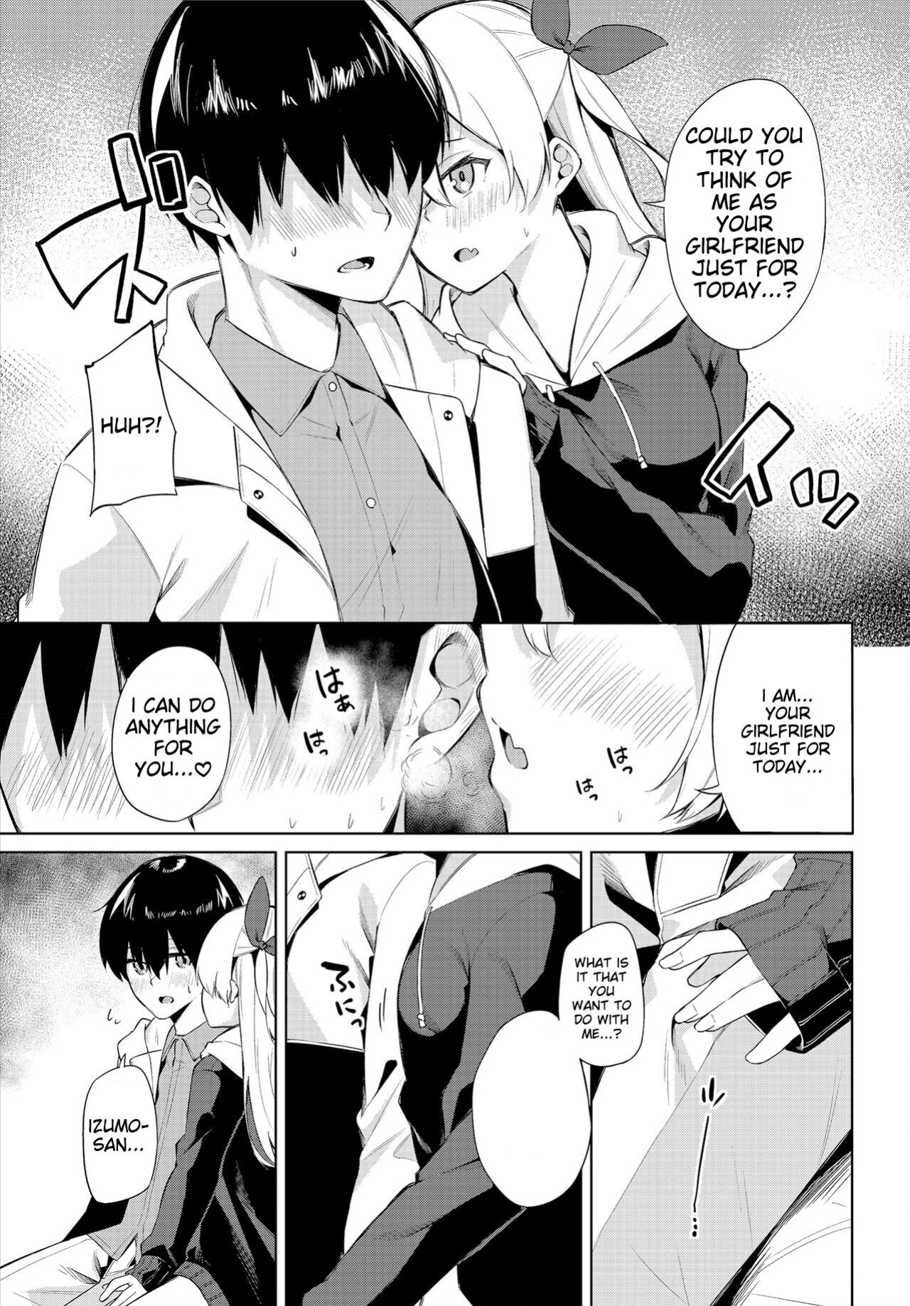 [George Hirune] H Camp ~Yarimoku Yagai Katsudoubu Nisshi~ Gappon-ban 01