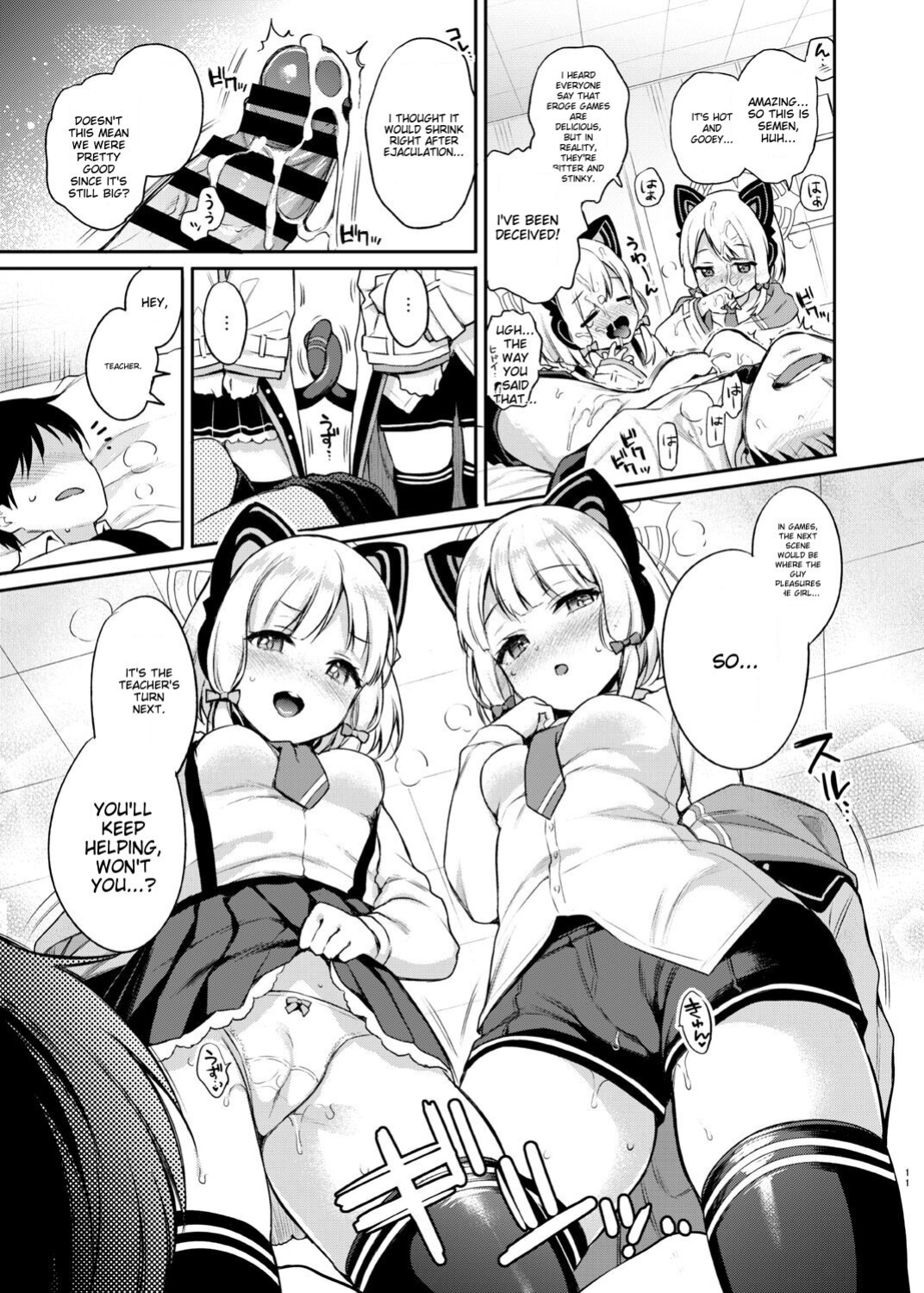 [K+W (sasachinn)] Sensei Koryaku Game (Blue Archive) [MTL]