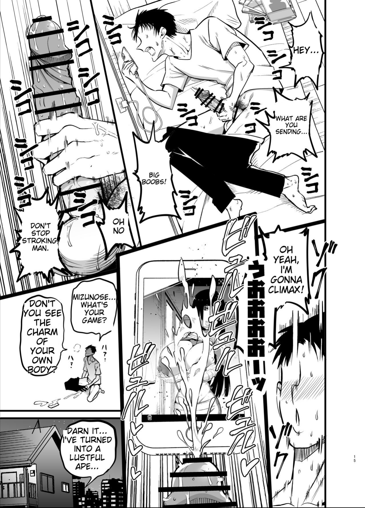 [Aohimo Familia (Chilt)] Inkya no K Cup-chan [MTL]