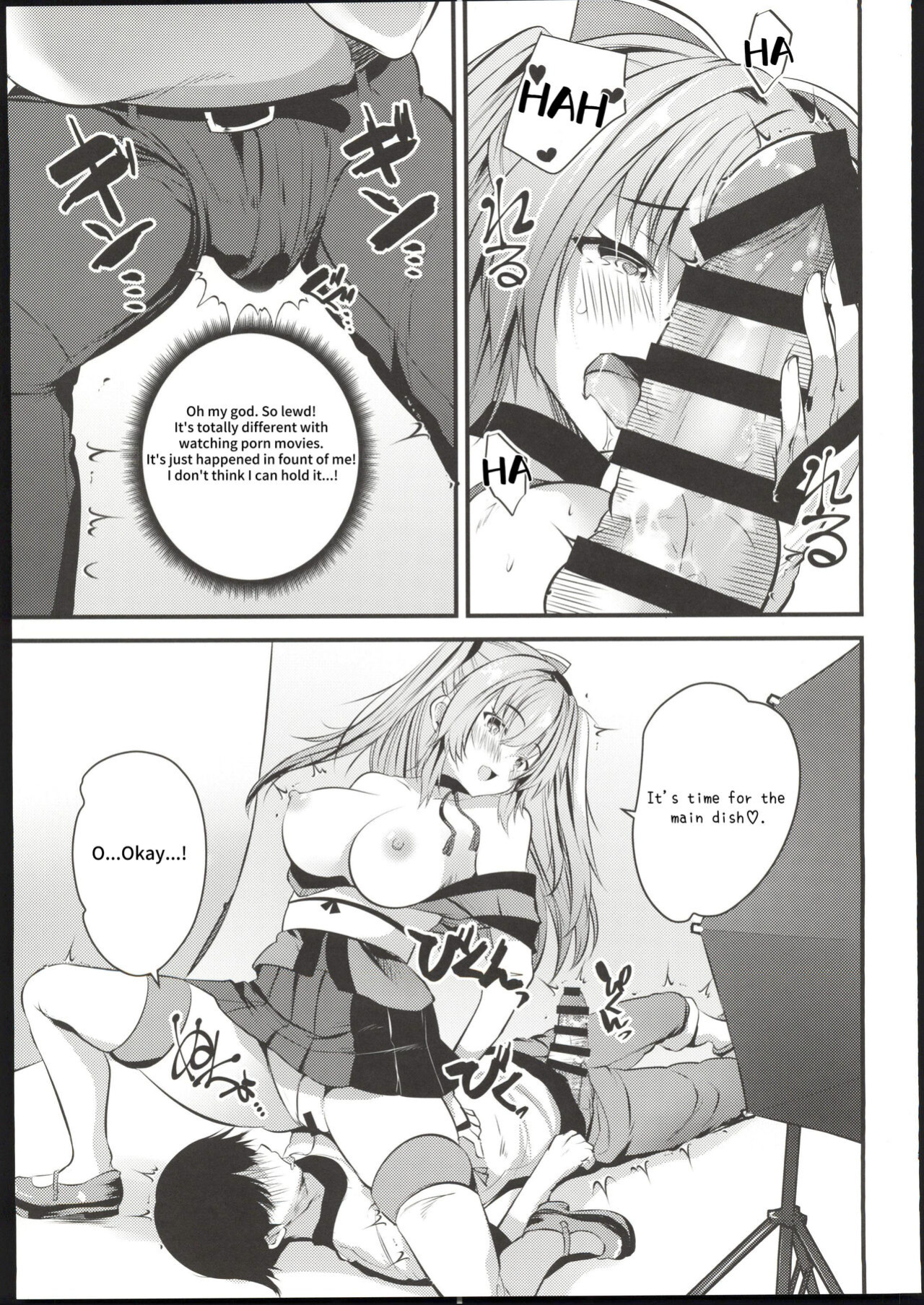 [(C103)MAKI Souda_Gumi]Cosplay Bareback Shooting Session [18kami]