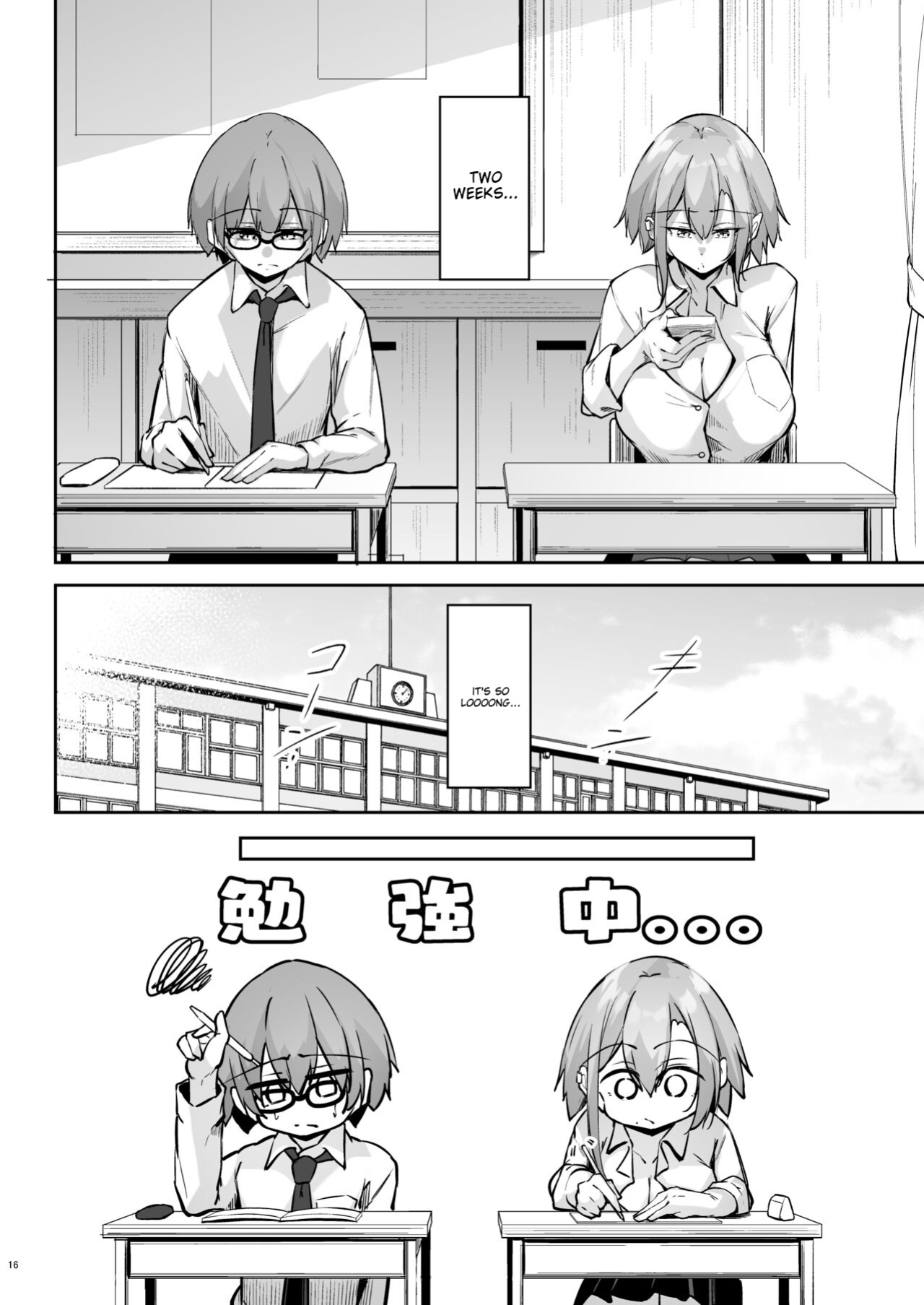 [Gakuen Ketsumeichou (Oriue Wato)] Tonari no seki no Toeda-san [ENG] [MTL]