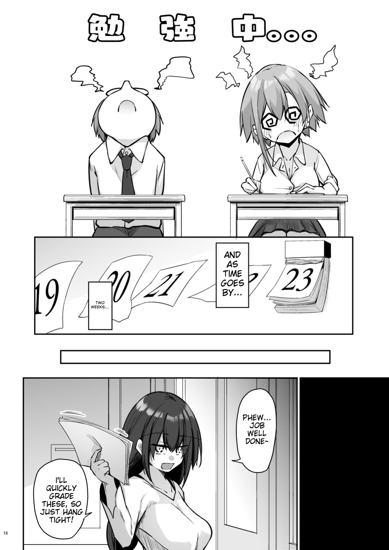 [Gakuen Ketsumeichou (Oriue Wato)] Tonari no seki no Toeda-san [MTL]