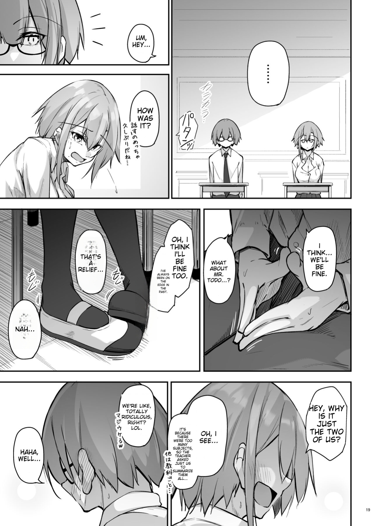 [Gakuen Ketsumeichou (Oriue Wato)] Tonari no seki no Toeda-san [MTL]
