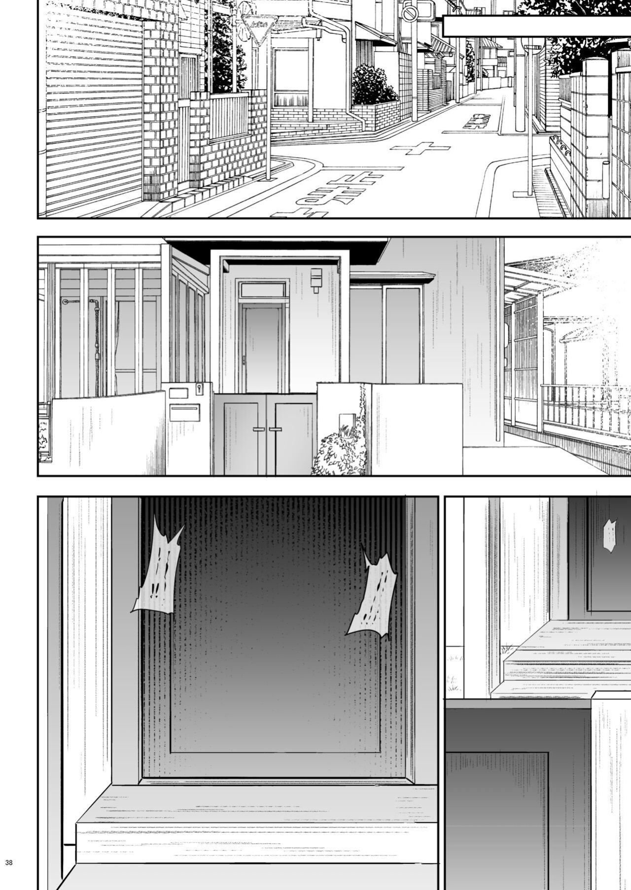 [Gakuen Ketsumeichou (Oriue Wato)] Tonari no seki no Toeda-san [MTL]