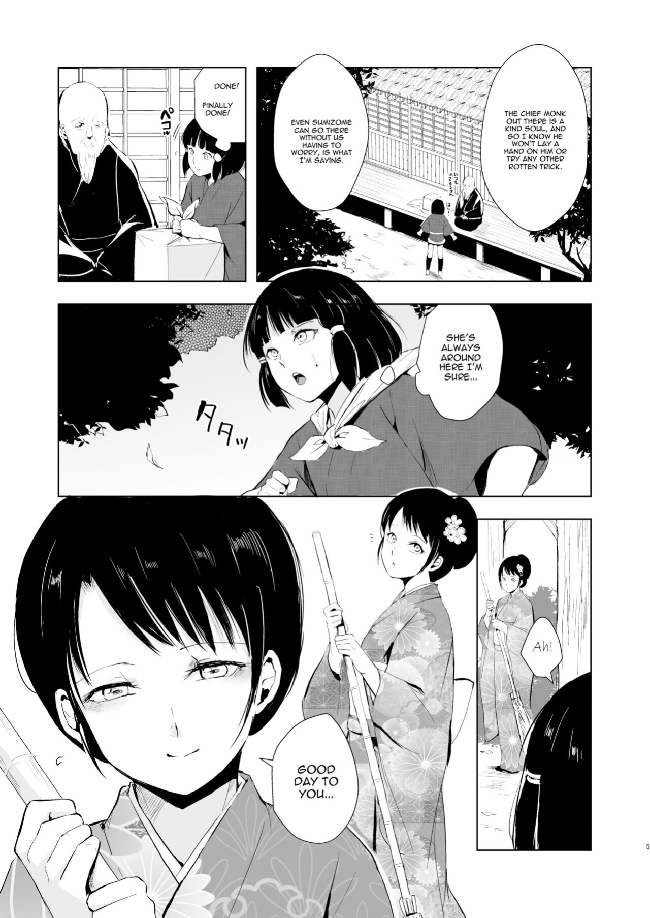 [Yadokugaeru (Locon)] Pearl Tower Sairokubon 2 | Umugairou Sairokubon 2 {Short Wharf, Unknown, Mysterymeat3}