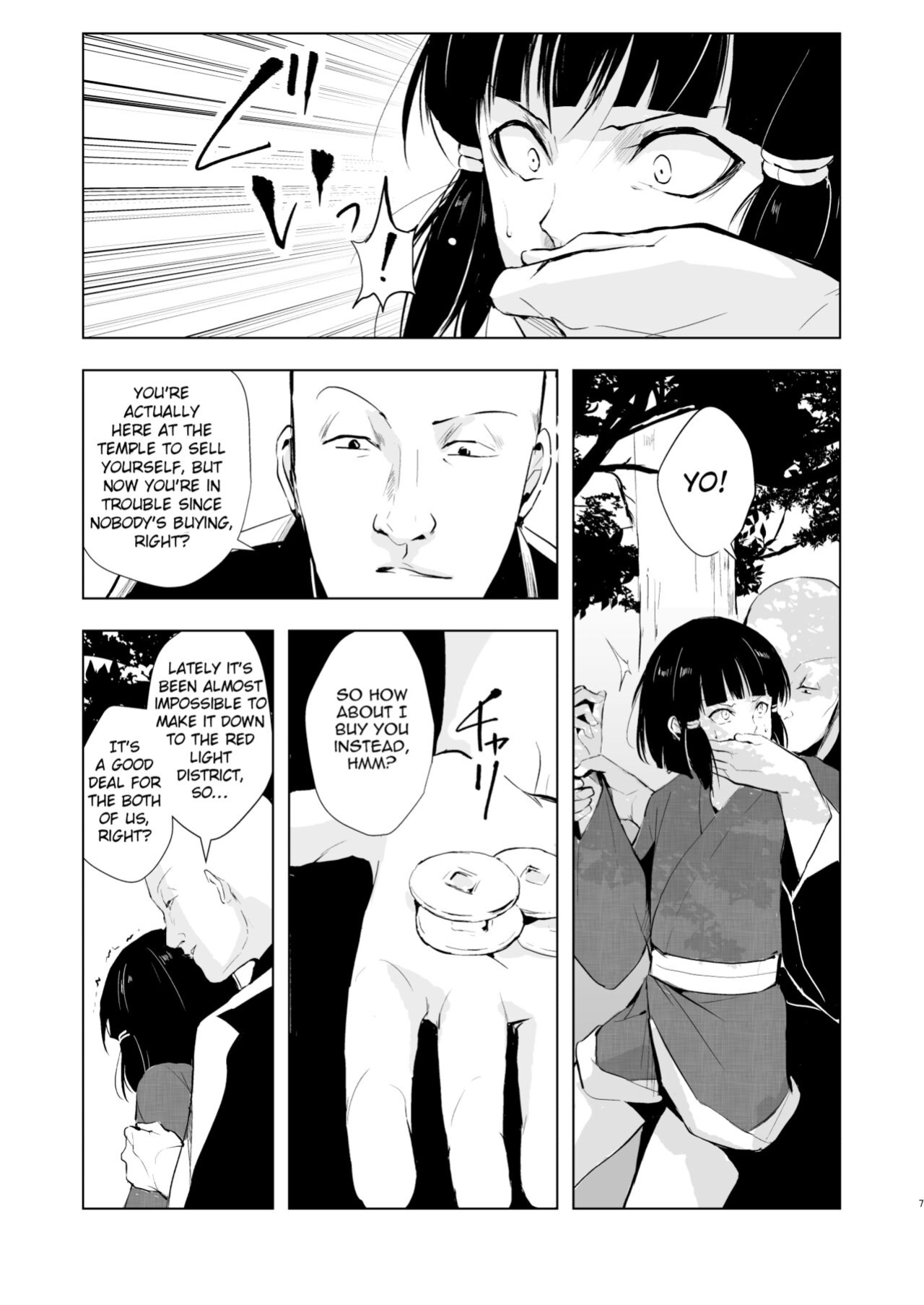 [Yadokugaeru (Locon)] Pearl Tower Sairokubon 2 | Umugairou Sairokubon 2 {Short Wharf, Unknown, Mysterymeat3}