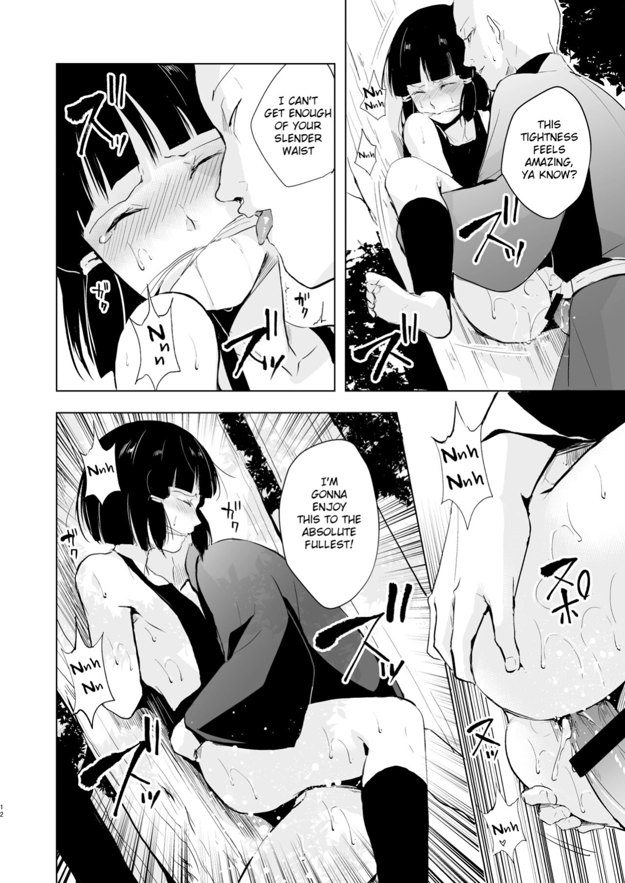 [Yadokugaeru (Locon)] Pearl Tower Sairokubon 2 | Umugairou Sairokubon 2 {Short Wharf, Unknown, Mysterymeat3}
