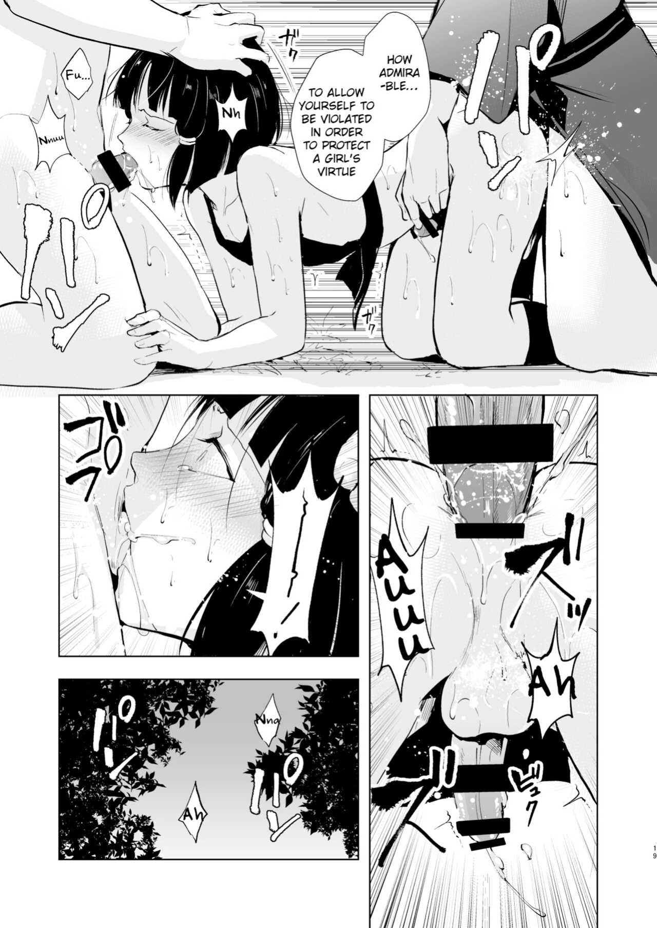 [Yadokugaeru (Locon)] Pearl Tower Sairokubon 2 | Umugairou Sairokubon 2 {Short Wharf, Unknown, Mysterymeat3}
