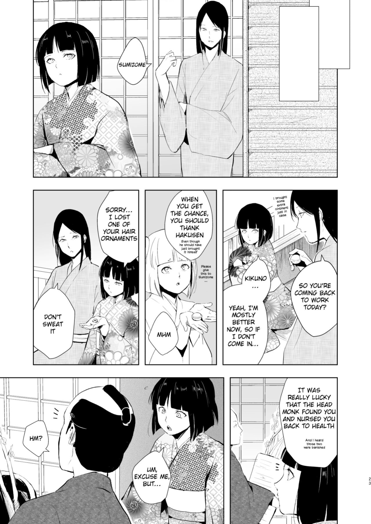 [Yadokugaeru (Locon)] Pearl Tower Sairokubon 2 | Umugairou Sairokubon 2 {Short Wharf, Unknown, Mysterymeat3}