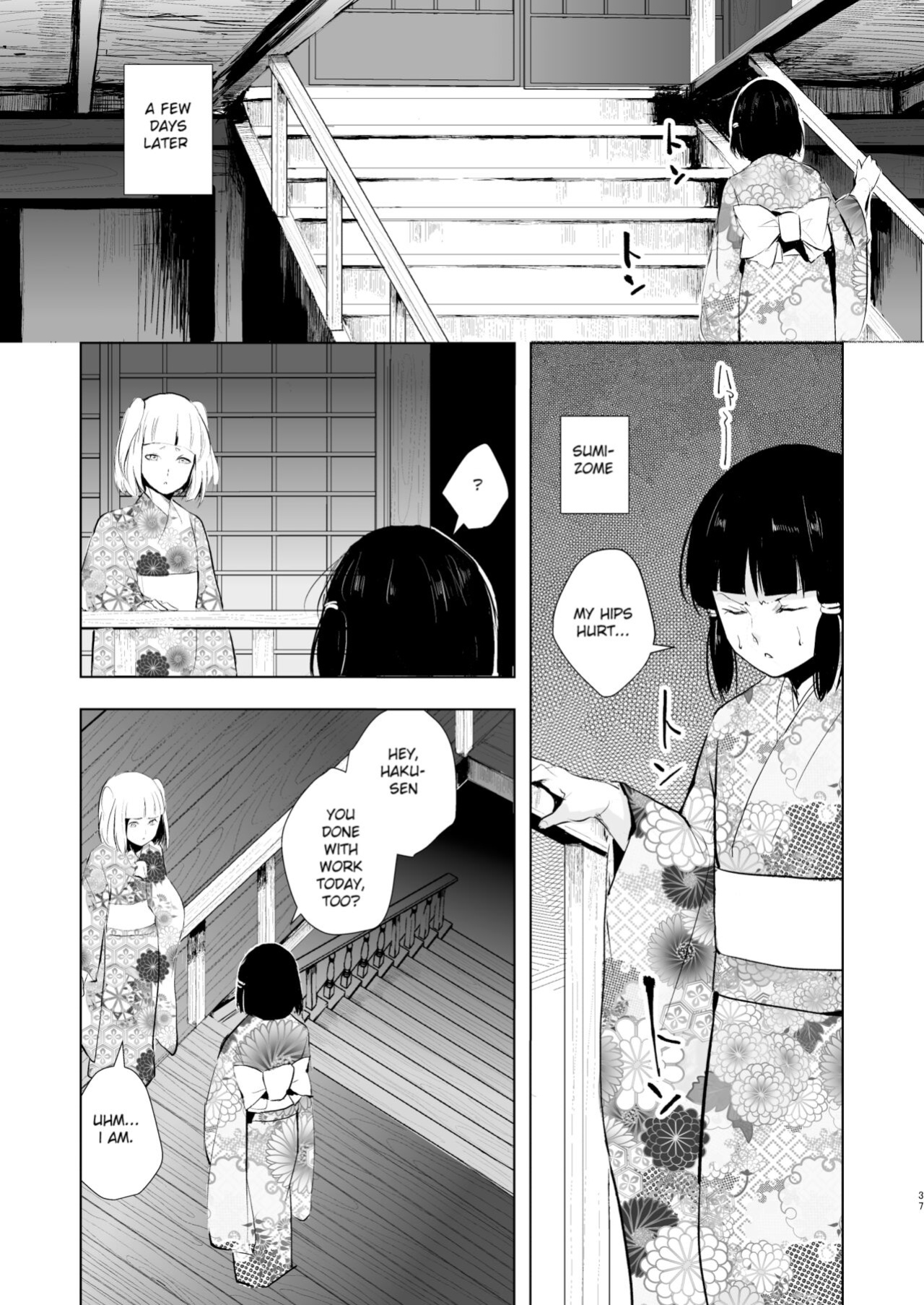 [Yadokugaeru (Locon)] Pearl Tower Sairokubon 2 | Umugairou Sairokubon 2 {Short Wharf, Unknown, Mysterymeat3}