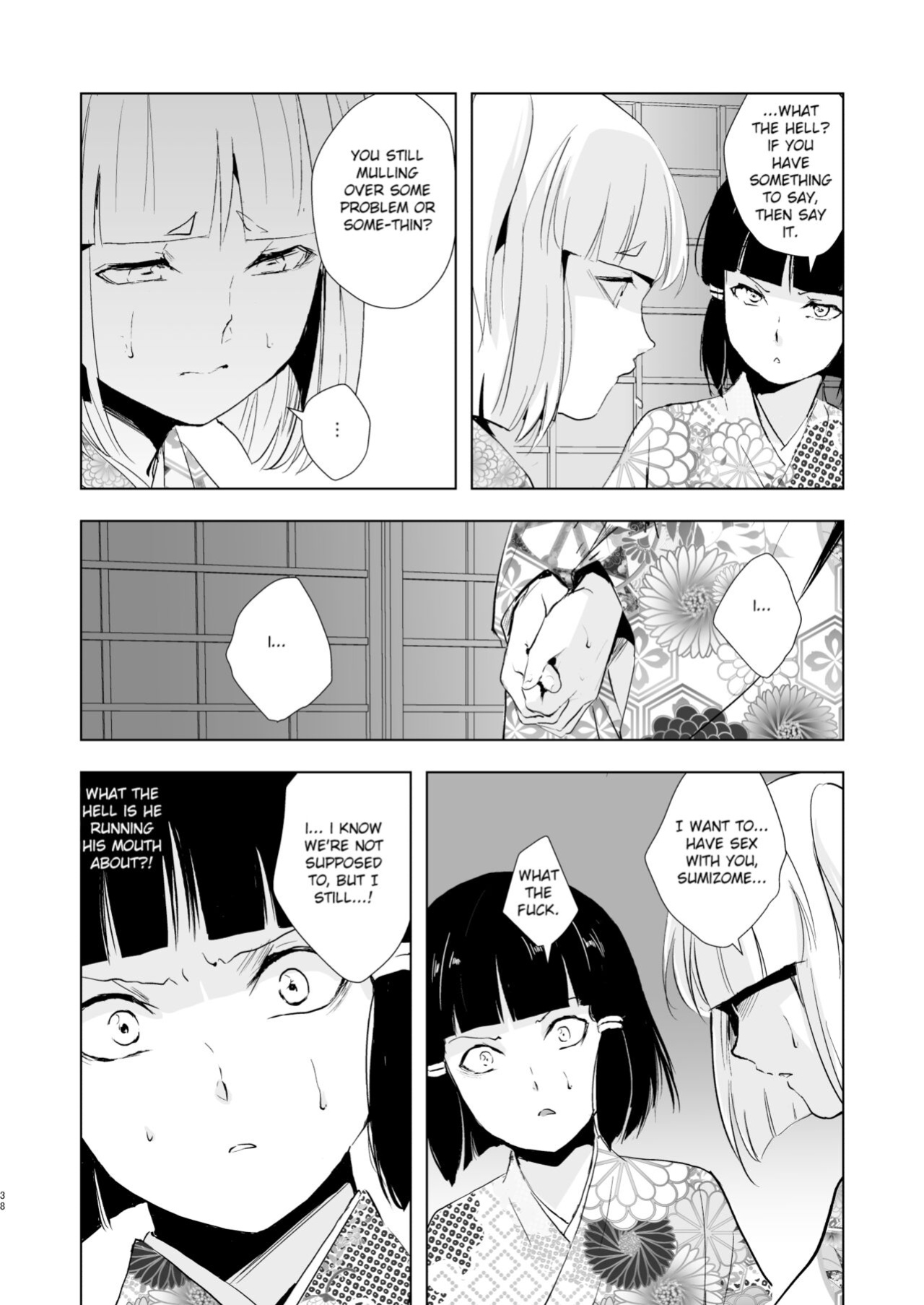 [Yadokugaeru (Locon)] Pearl Tower Sairokubon 2 | Umugairou Sairokubon 2 {Short Wharf, Unknown, Mysterymeat3}