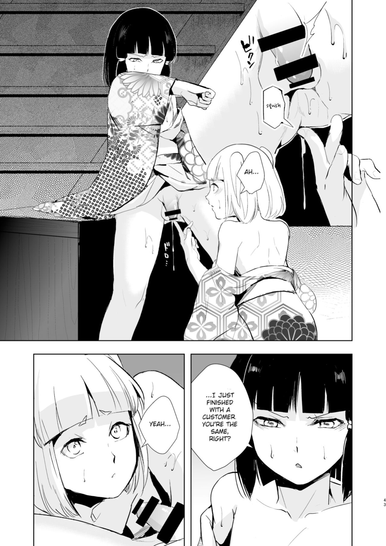 [Yadokugaeru (Locon)] Pearl Tower Sairokubon 2 | Umugairou Sairokubon 2 {Short Wharf, Unknown, Mysterymeat3}
