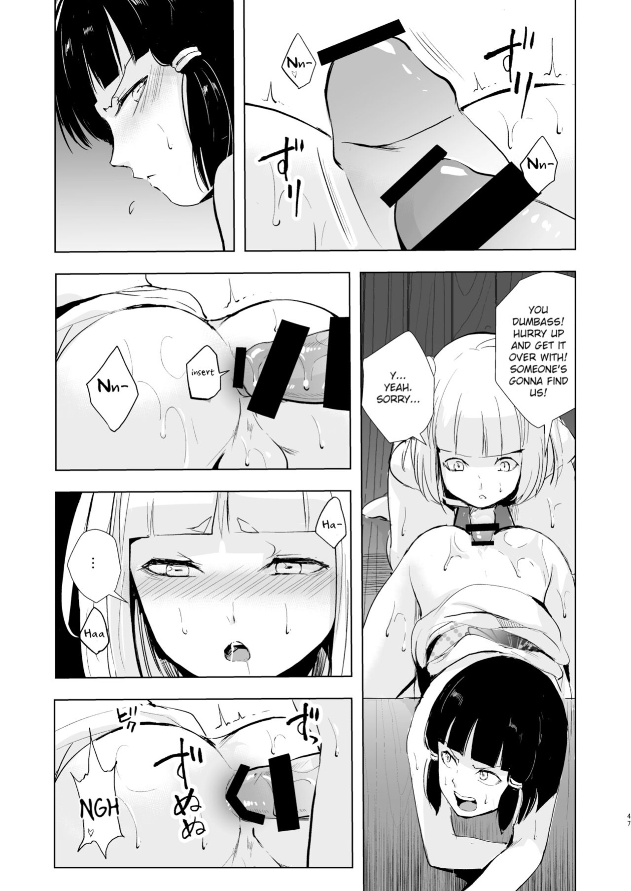 [Yadokugaeru (Locon)] Pearl Tower Sairokubon 2 | Umugairou Sairokubon 2 {Short Wharf, Unknown, Mysterymeat3}