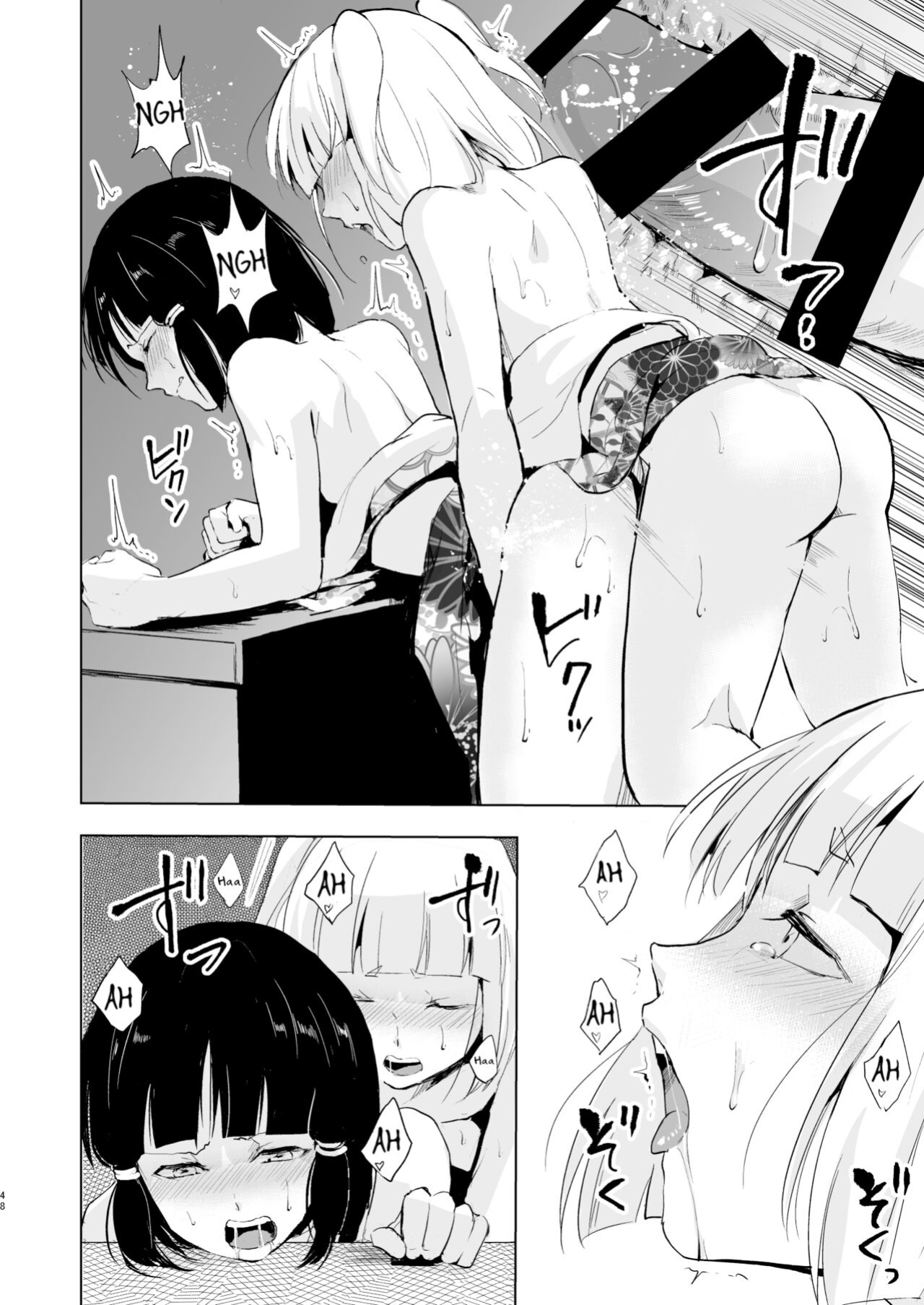 [Yadokugaeru (Locon)] Pearl Tower Sairokubon 2 | Umugairou Sairokubon 2 {Short Wharf, Unknown, Mysterymeat3}