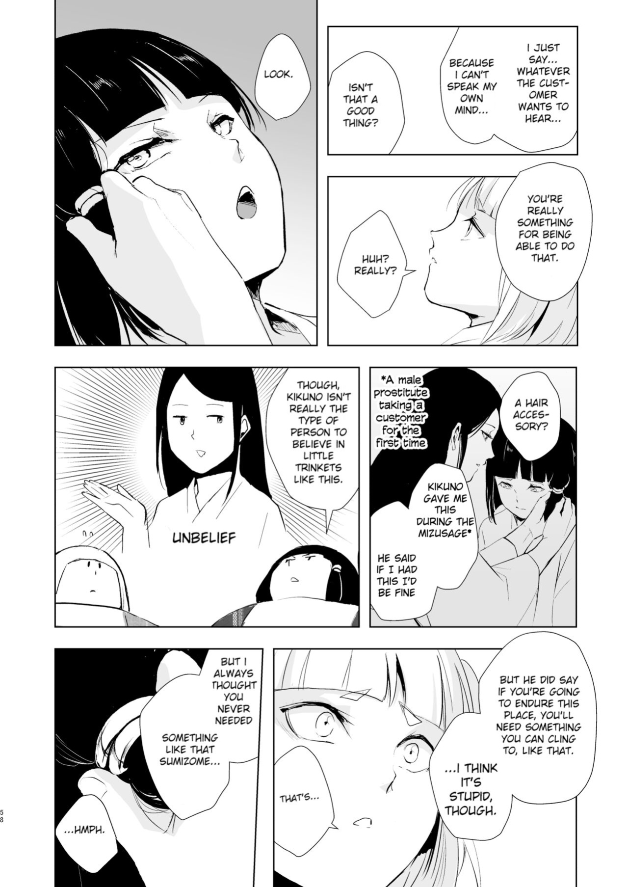 [Yadokugaeru (Locon)] Pearl Tower Sairokubon 2 | Umugairou Sairokubon 2 {Short Wharf, Unknown, Mysterymeat3}