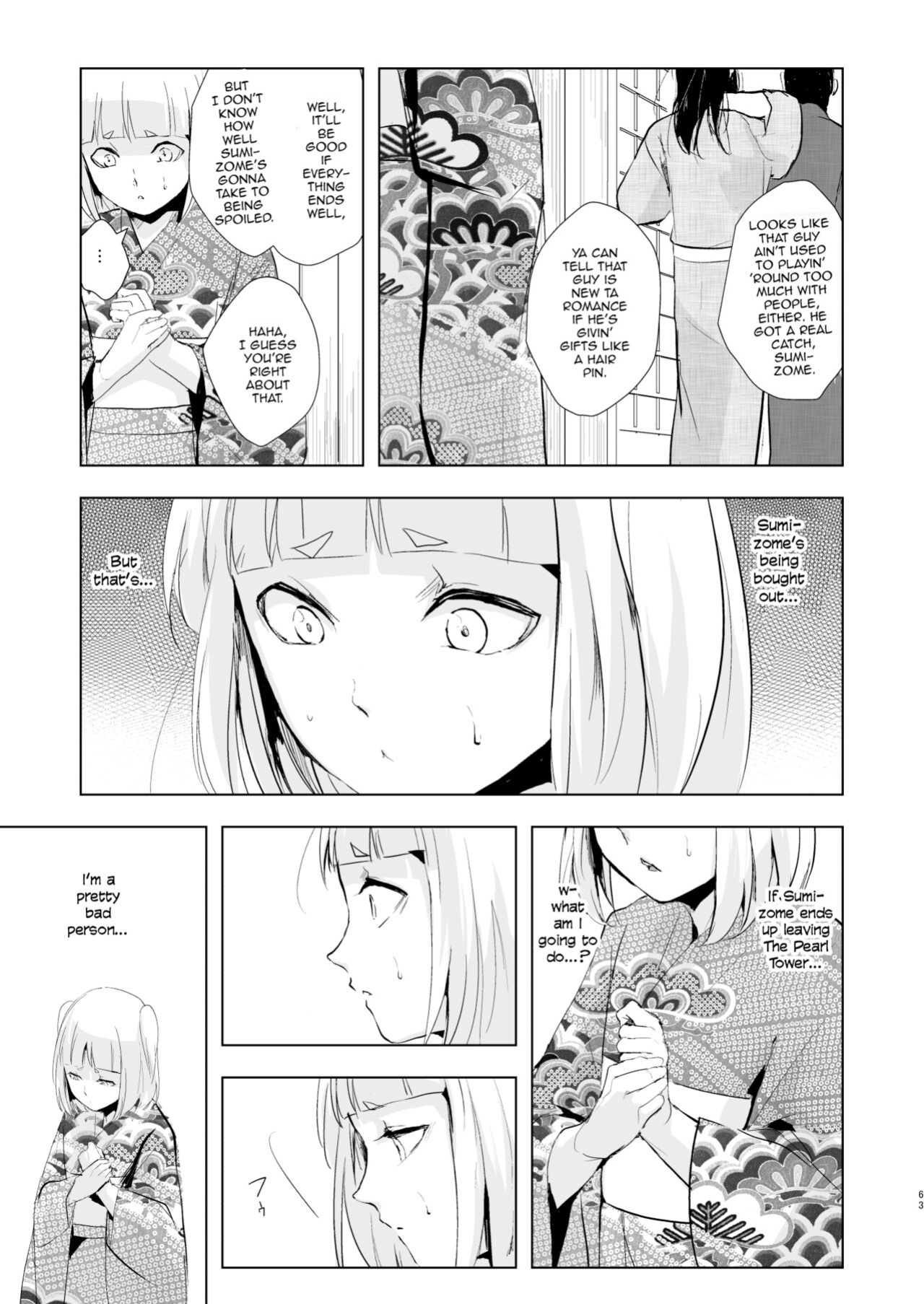 [Yadokugaeru (Locon)] Pearl Tower Sairokubon 2 | Umugairou Sairokubon 2 {Short Wharf, Unknown, Mysterymeat3}