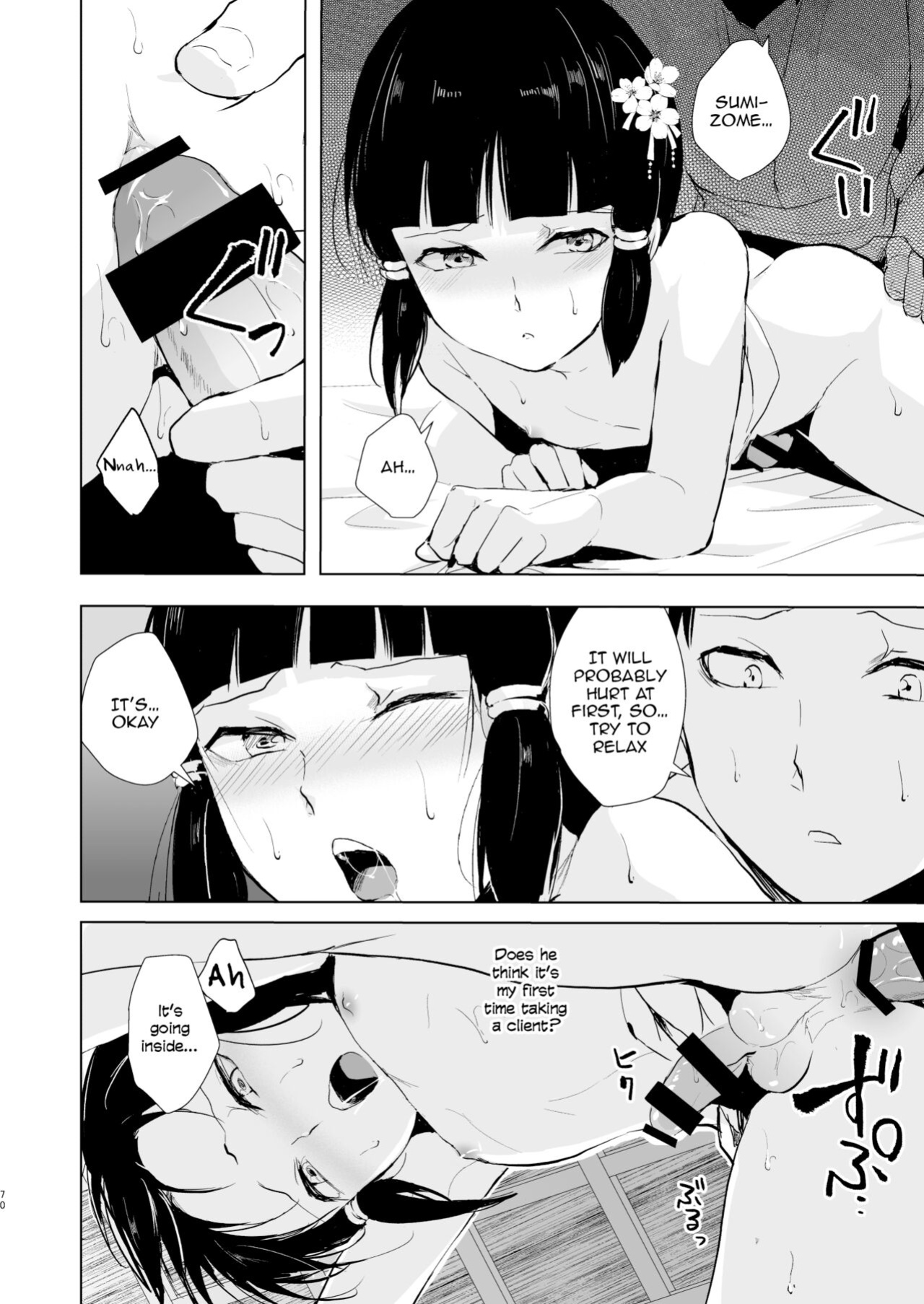 [Yadokugaeru (Locon)] Pearl Tower Sairokubon 2 | Umugairou Sairokubon 2 {Short Wharf, Unknown, Mysterymeat3}