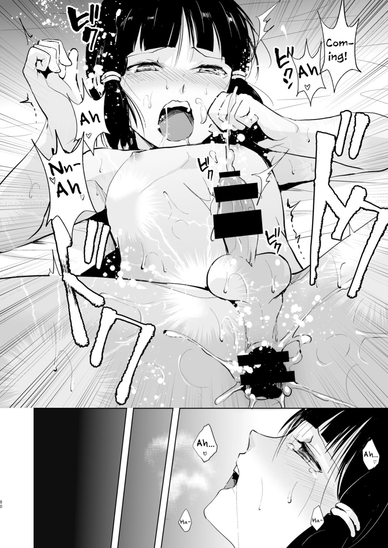 [Yadokugaeru (Locon)] Pearl Tower Sairokubon 2 | Umugairou Sairokubon 2 {Short Wharf, Unknown, Mysterymeat3}