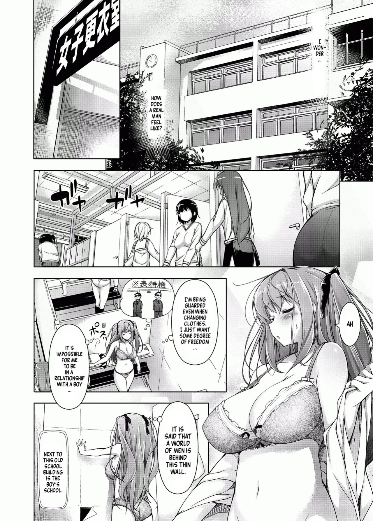 [Massaratou (Motomushi)] Ojou-sama to Kabe no Ana. [NonoScans]