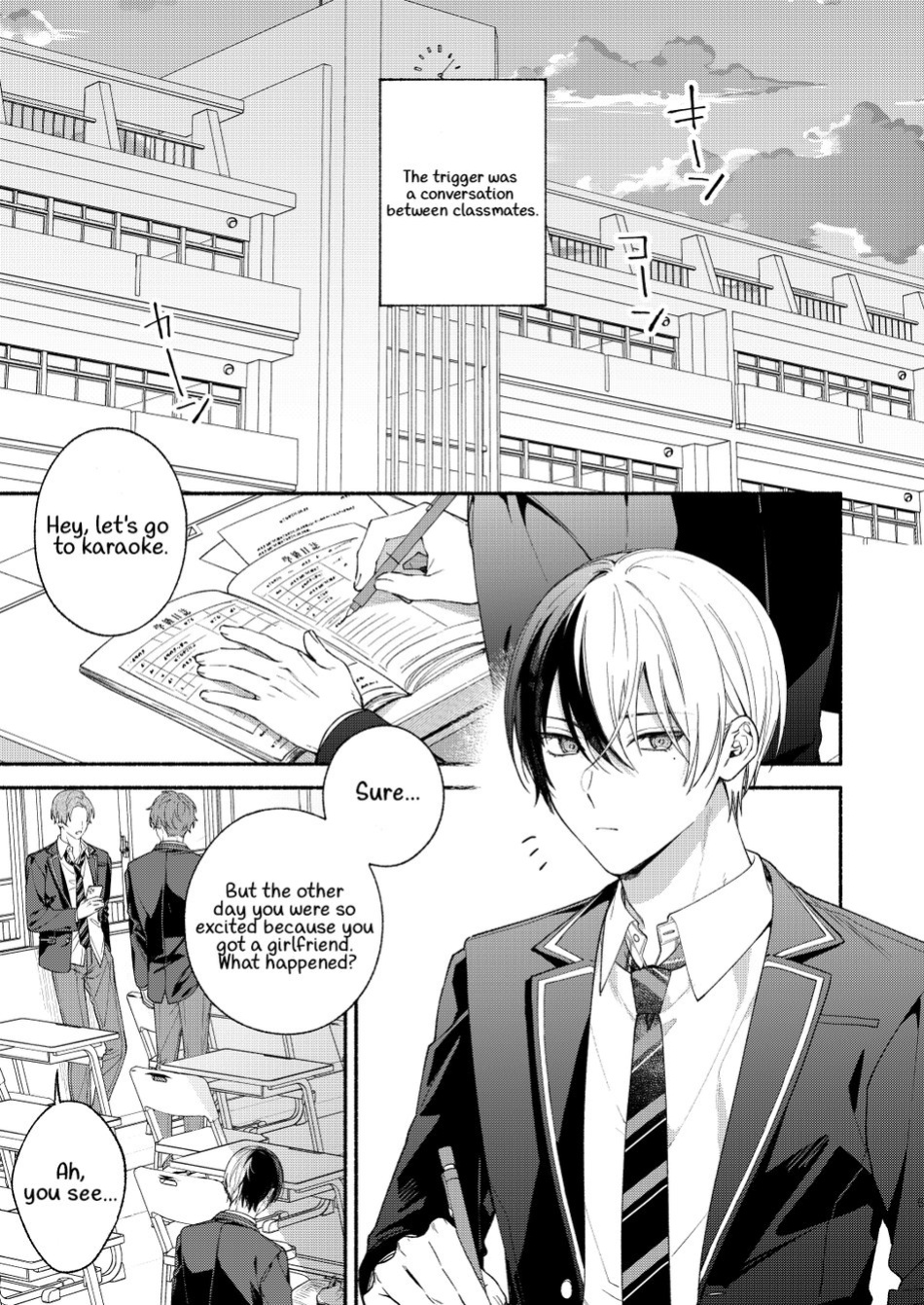 [Yasurakana Takashi (Ya)] Chotto Renshuu Sasete Kure - Let me practice a little (Project Sekai) [Gay Sex Translations]