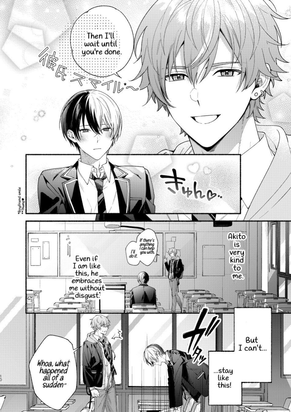 [Yasurakana Takashi (Ya)] Chotto Renshuu Sasete Kure - Let me practice a little (Project Sekai) [Gay Sex Translations]