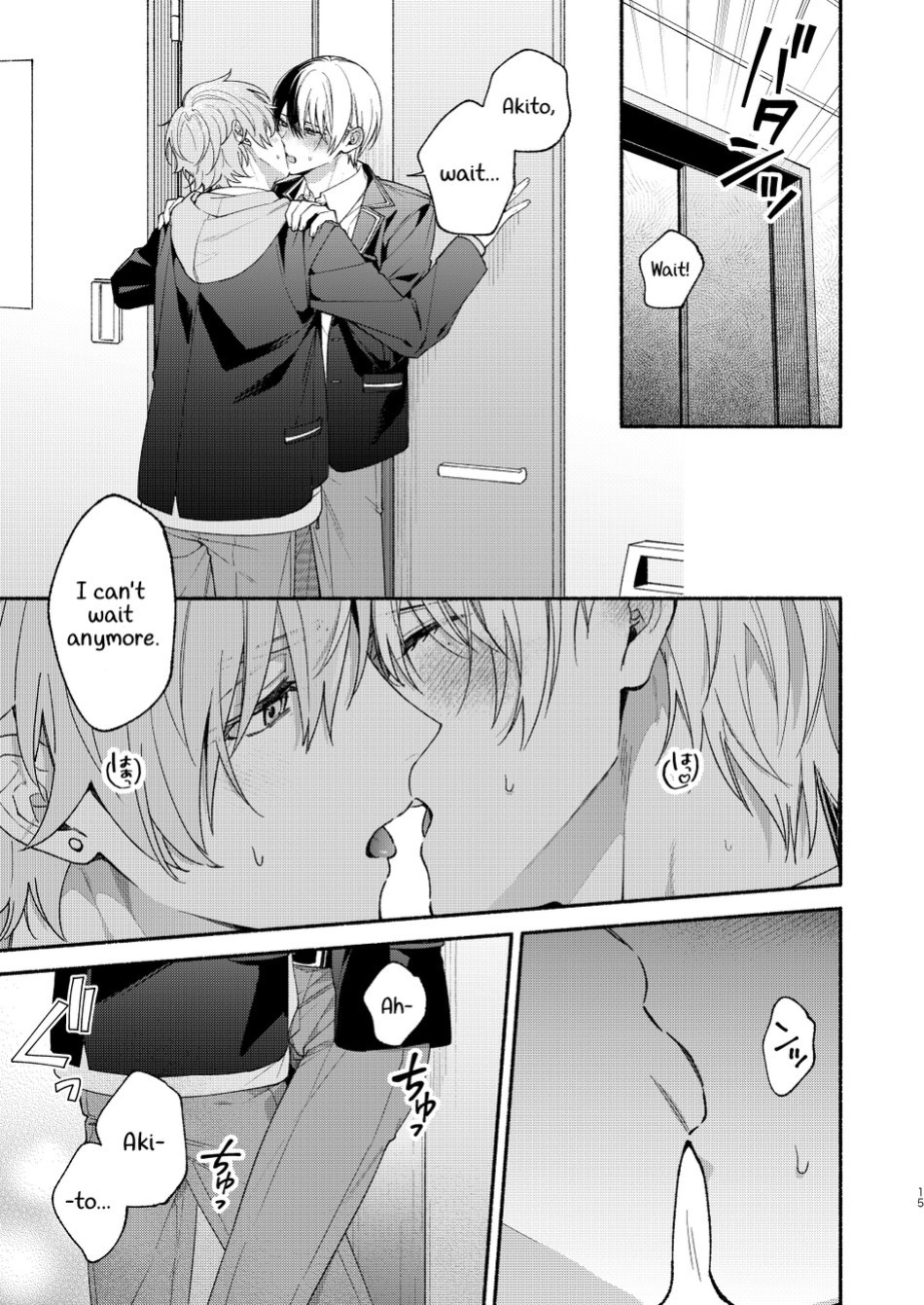 [Yasurakana Takashi (Ya)] Chotto Renshuu Sasete Kure - Let me practice a little (Project Sekai) [Gay Sex Translations]