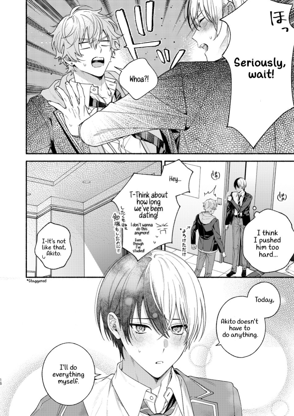 [Yasurakana Takashi (Ya)] Chotto Renshuu Sasete Kure - Let me practice a little (Project Sekai) [Gay Sex Translations]