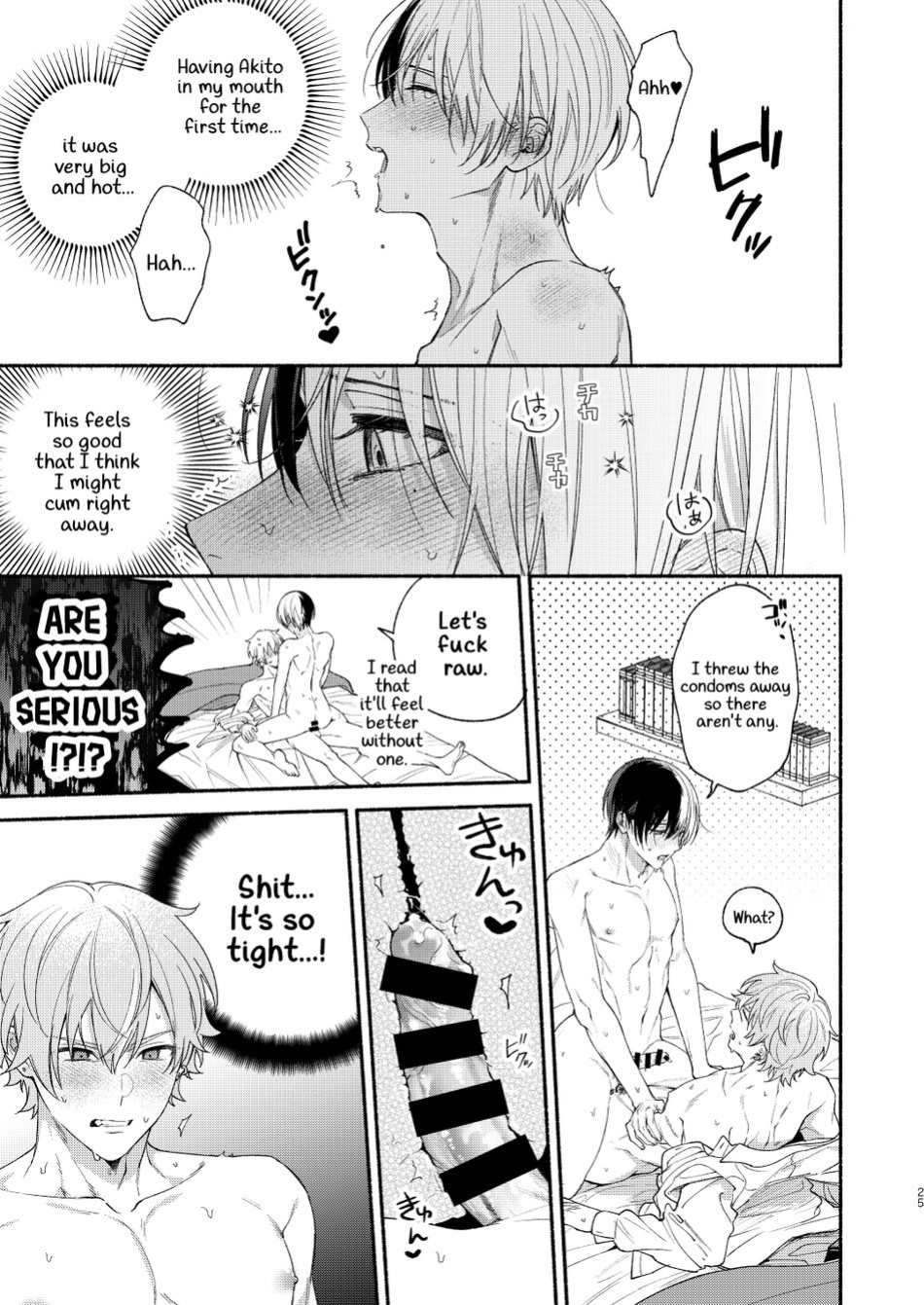 [Yasurakana Takashi (Ya)] Chotto Renshuu Sasete Kure - Let me practice a little (Project Sekai) [Gay Sex Translations]