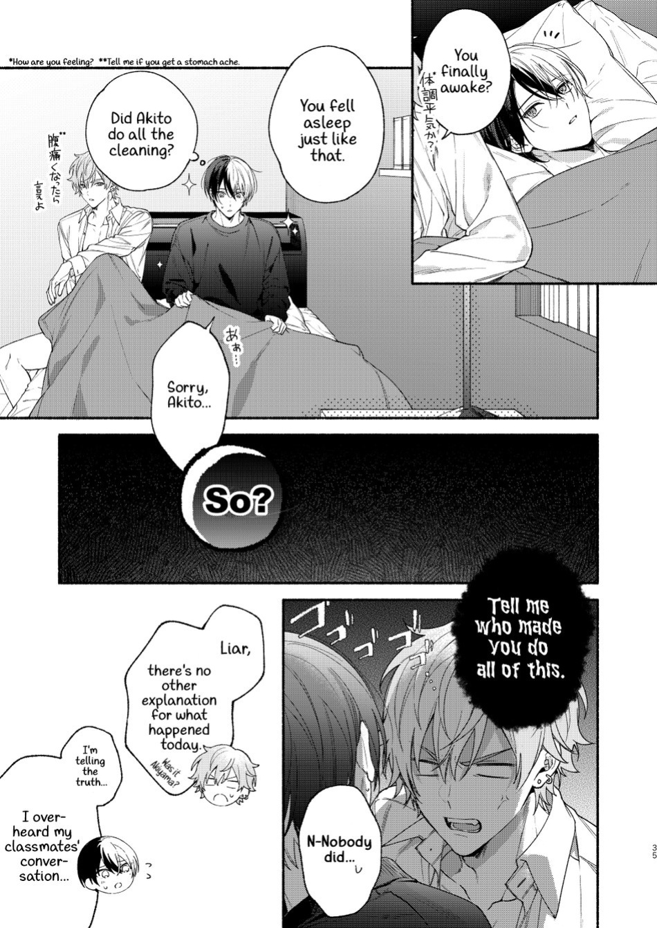 [Yasurakana Takashi (Ya)] Chotto Renshuu Sasete Kure - Let me practice a little (Project Sekai) [Gay Sex Translations]