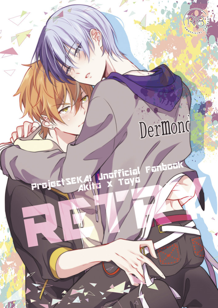 (Our Destiny Forever 2022) [r～K (Aruke)] RETRY (Project Sekai) [Gay Sex Translations]