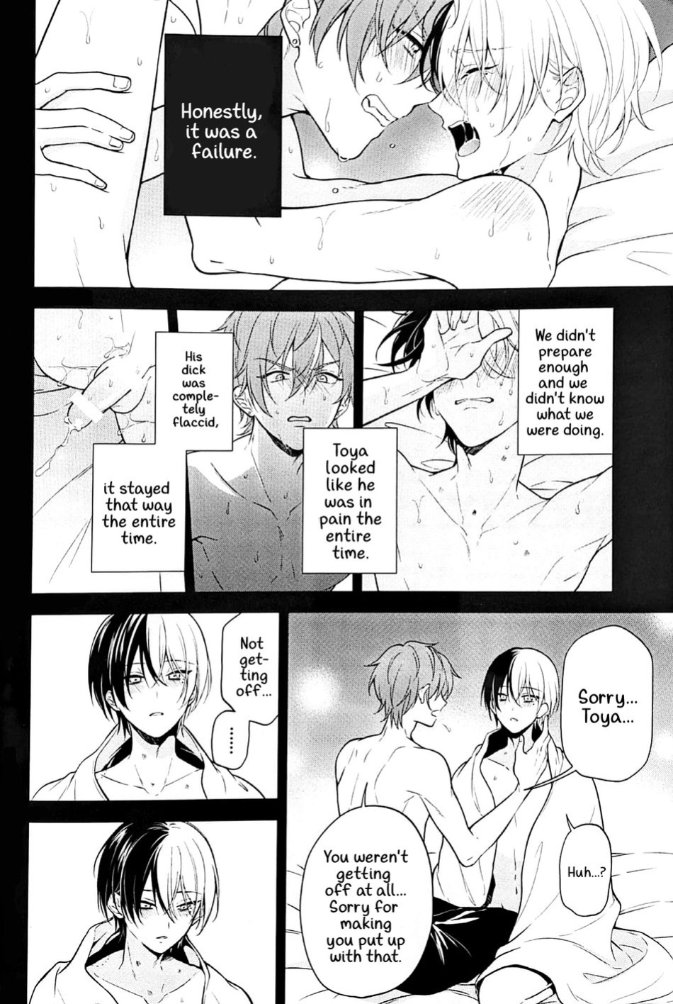 (Our Destiny Forever 2022) [r～K (Aruke)] RETRY (Project Sekai) [Gay Sex Translations]